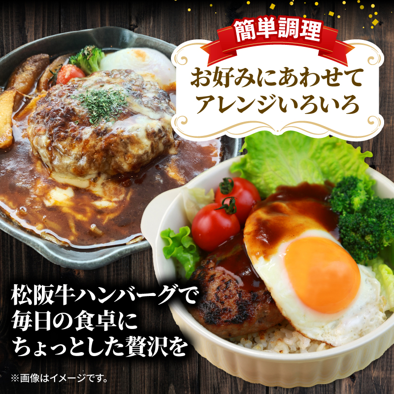 松阪牛 ハンバーグ 2kg ( 100g ✕ 20個 ) 冷凍 小分け 個包装 松阪 牛肉 合挽き ブランド牛 肉汁 ｼﾞｭｰｼｰ 和牛 国産牛 松阪牛 松坂牛 お弁当 便利 おすすめ 人気 自家牧場