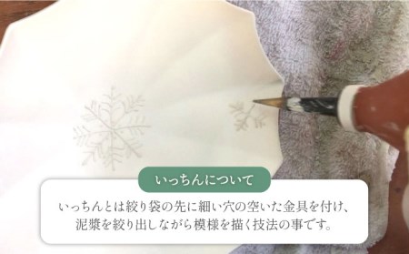 【美濃焼】砂糖衣花枝 12角（パラソル）豆小皿 3枚セット【buzan 武山窯】食器 皿 豆皿 小皿 プレート ミニプレート いっちん 白 ホワイト 花 手書き かわいい おしゃれ 送料無料  [MB