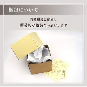 拭き漆 栃の木 汁椀 2客セット ／ 漆器 漆塗り 栃 工芸品 【東北巧芸舎】