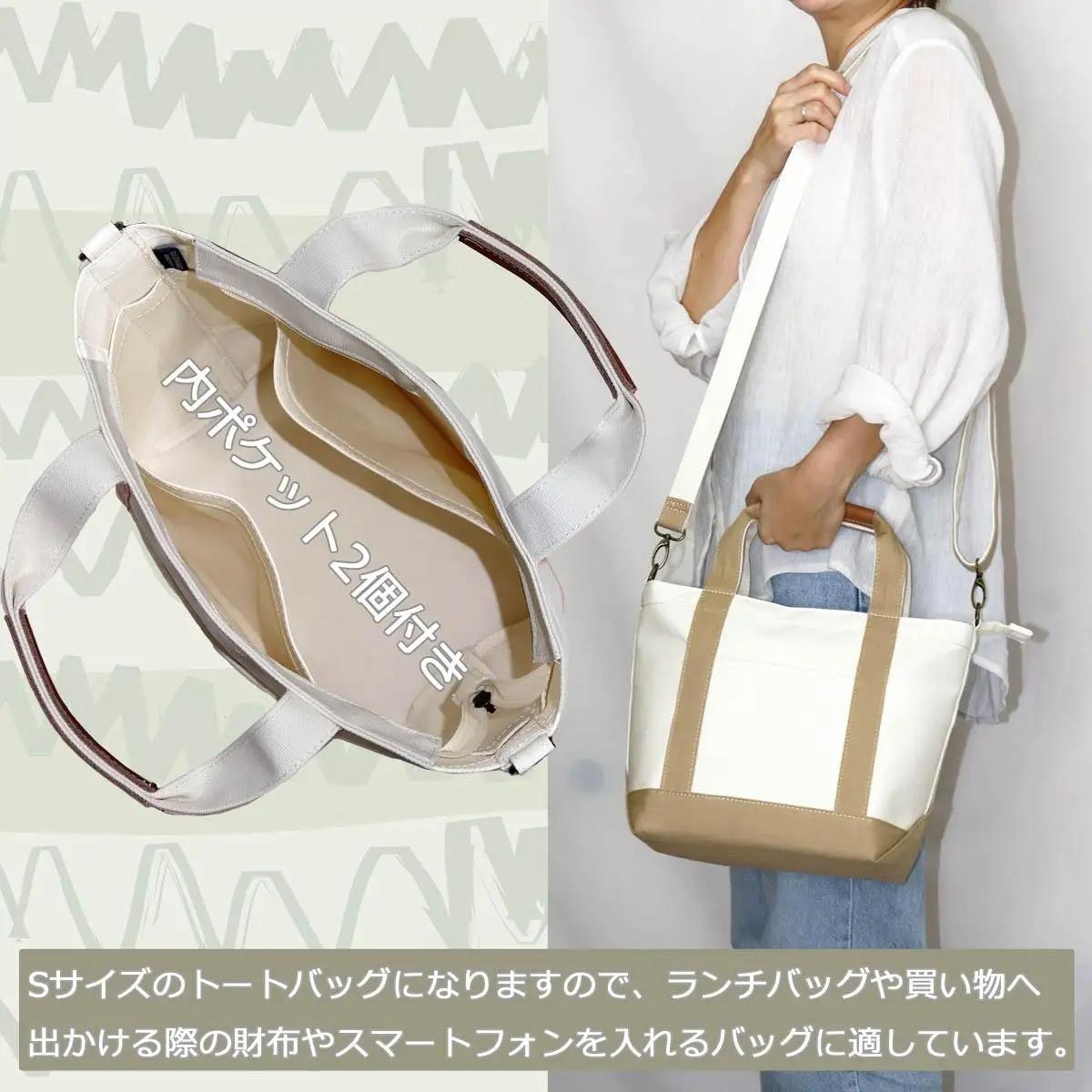 ワックス ショルダートートバッグ 帆布 本革持手 2way バッグ S ナチュラル/ブラック WZ014-1