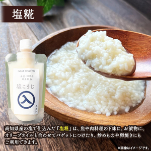 井上糀店 味噌セット (ホーロ—容器つき） 味噌 手作り 無添加 国産大豆 ／Lik-A03