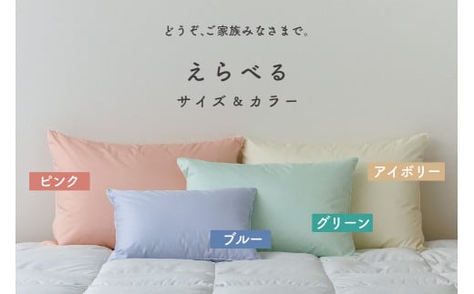 ダウンピロー［大きいサイズ：50×70cm・ピンク］ 綿100％×ホワイトダック ダウン50% 羽毛枕【富士新幸 花巻工房】 【1590】