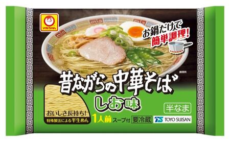 中華そばマルちゃん昔ながらの中華そばしお味中華そば【1人前×10個】【チルド】