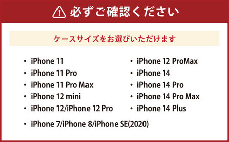 ［iPhone 12 ／ 12 Pro］倉敷iPhoneスマホケース【白壁】