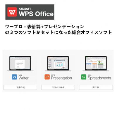 ふるさと納税 泉佐野市 NEC製 VersaPro VXシリーズ Win10 新品SSD搭載 099H1408 |  | 01