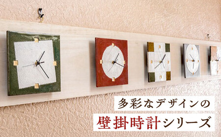 【宝寿窯】陶器ファッション壁掛時計 No.1【緑】[UCN020]