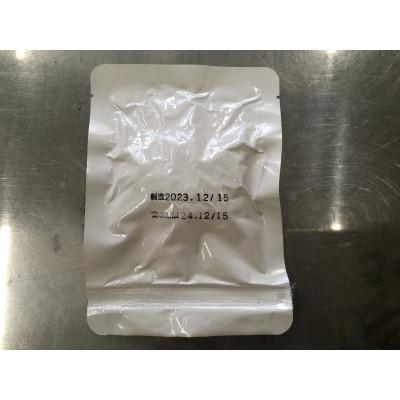 ふるさと納税 むかわ町 肉まみれ(犬猫用レトルトペットフード) 鹿肉 60g×10パック |  | 03