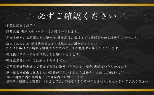 【14営業日以内発送】 【 訳あり 】 しめさば 1～1.2kg（100～120g×10パック） 冷凍 旬 手作業 脂 海産物 魚類 魚 鯖 サバ 真さば 魚介類 魚介 国産 おつまみ