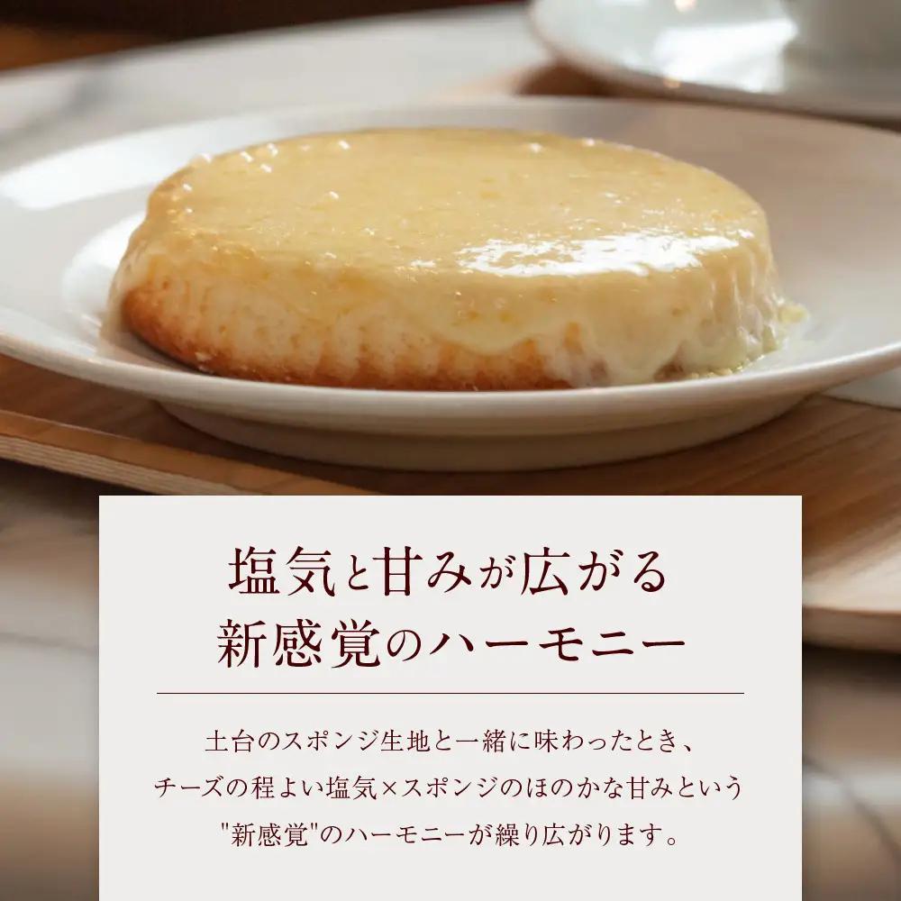 【観音屋】デンマークチーズケーキ　8個入り ケーキ スイーツ