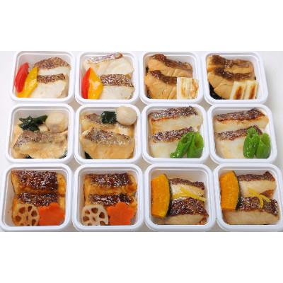 ふるさと納税 美浜町 レンジで簡単!近大生まれマダイ惣菜詰合せセット/12食(冷凍)