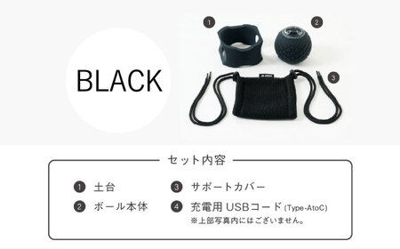 ボディパワーボール リカバー ブラック/MCB051K[AOAB179]