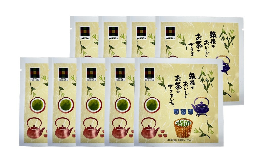 
            八女茶 1煎パック（10g茶葉入り） 9個 計90g お茶 茶葉 茶 緑茶 煎茶 日本茶 福岡県 筑後市【2026年1月から順次発送予定】
          