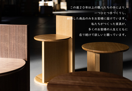 KIKI STOOL（ウォルナット）