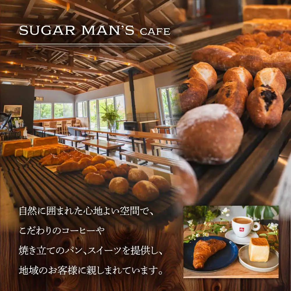 【6回定期便】【国産小麦100%】  食パン 2斤 1本 / 高級食パン 邑居謹製 パン 食パン / 南島原市 / sugar man's cafe[SEU011]