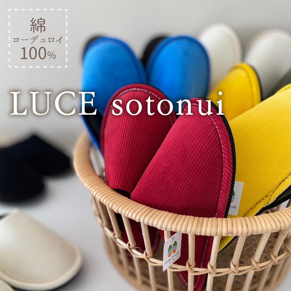 ☆ホワイト・Mサイズ☆ LUCE sotonui（ルーチェ）