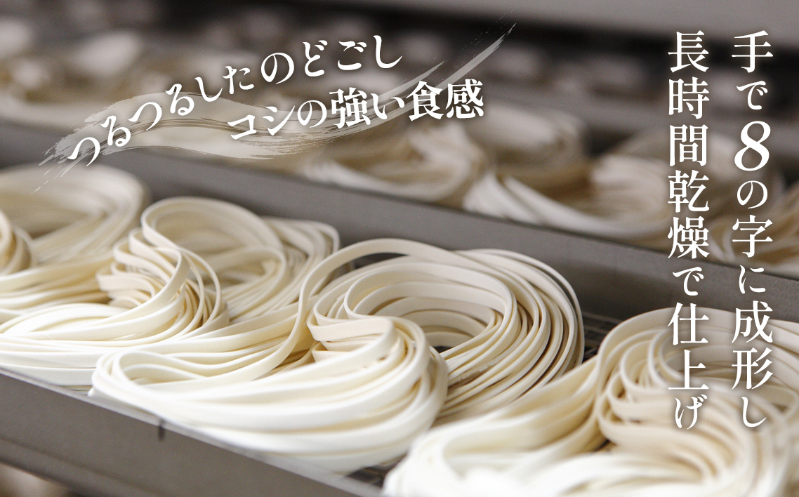 お得な詰め合わせセット（そうめん・ざるきしめん・めんつゆセット）915g【春夏限定】 ／ 麺類 素麺 きし麺 つるつる しこしこ 手折めん のどごし さわやか かつお 昆布だし めんつゆ付 愛知県 N