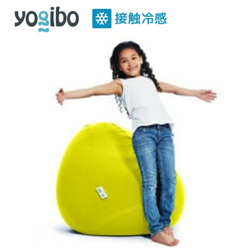 【ふるさと納税】Yogibo Zoola Drop リーフ ヨギボー ズーラ ドロップ ヨギボーズーラ 屋外対応 耐水 接触冷感 ビーズクッション クッション 家具 ソファ ビーズチェア 大阪 大阪府 岸和田市　お届け：入金確認後、約1ヶ月～2か月お時間を頂く場合があります