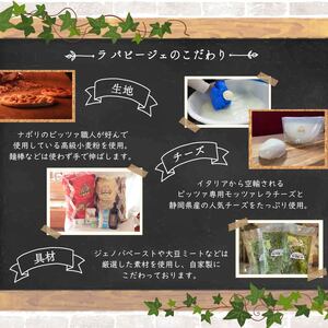 ピザ 各1枚 × 5枚 20cm ピザ