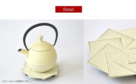 トリベット 風車 KAZAGURUMA プレミアムアイボリー 鍋敷き 南部鉄器 壱鋳堂 日本製 キッチン用品 キッチン雑貨 日用品 伝統工芸品 工芸品 鉄器 風車 おしゃれ かわいい 和モダン ギフト