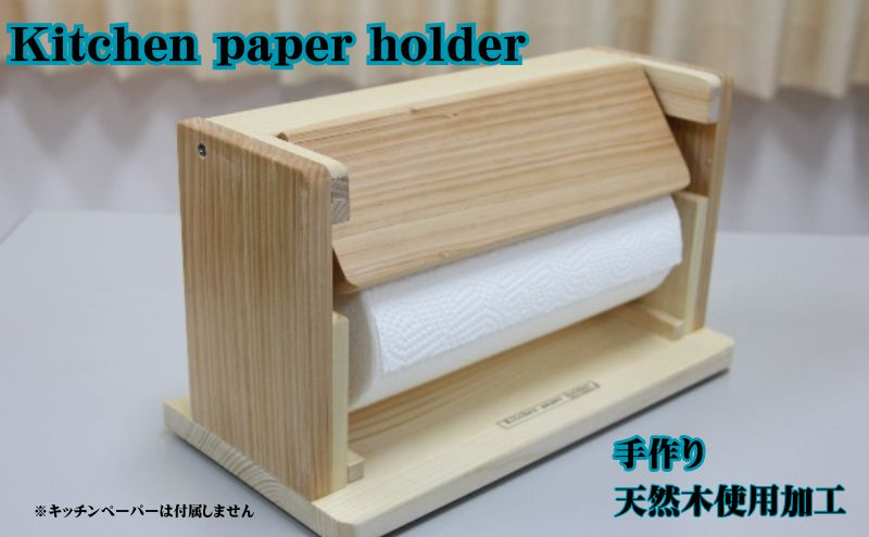 
Kitchen paper holder 手作り[№5229-0722]
