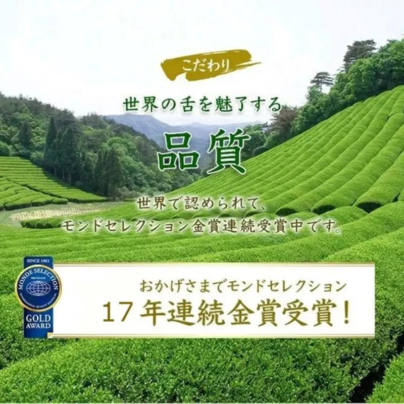 こいまろ茶3本入り(100g×3本) 緑茶 煎茶 玉露