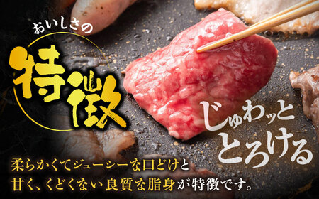【全3回定期便】博多和牛 肩ロース  焼肉用 400g【8月発送開始】《豊前市》【JA全農ミートフーズ株式会社】 牛肉 肉 おすすめ 人気[VET020]
