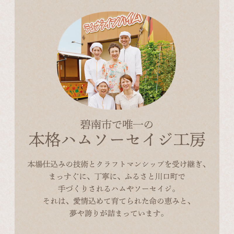 手造りハム工房シュヴァインハイムの 3種の無添加生ソーセイジ30本詰め合わせ 総量0.9kg ドイツ仕込み ソーセイジ ソーセージ ウインナー 詰め合わせ 食べ比べ 肉 加工肉 キャンプ BBQ おす