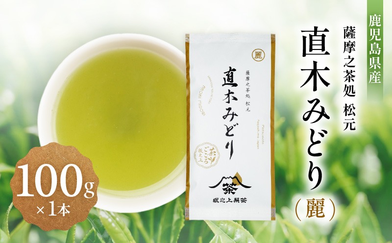 直木みどり（麗）　K388-003