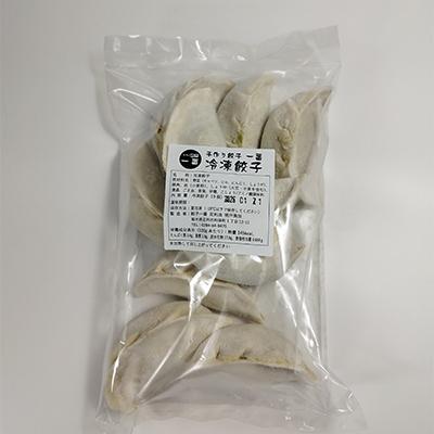 ふるさと納税 足利市 冷凍餃子　10個入 |  | 01