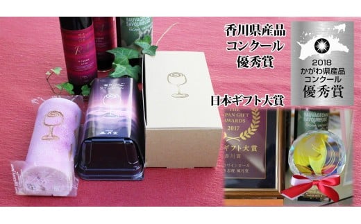 「瀬戸のワインロール」と「桜ロール」 ケーキセット【冷凍 ロールケーキ ケーキ ワイン 赤ワイン 桜 ケーキセット さぬき市 風月堂】