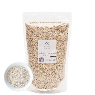 ふるさと納税 奈良市 国産はとむぎ炊飯器用750g　お米と一緒に炊ける!ごはんに手軽に栄養プラス |  | 03