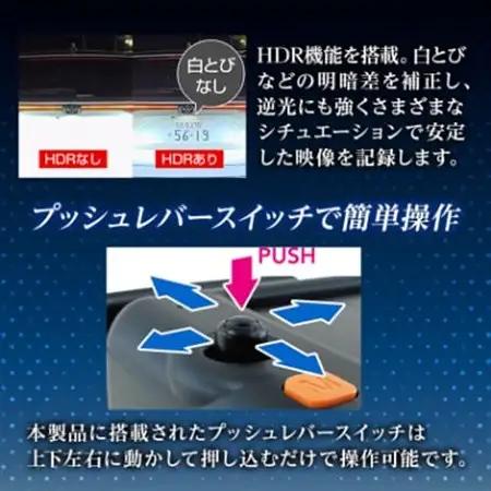 コムテック ドライブレコーダーZDR018【1545196】