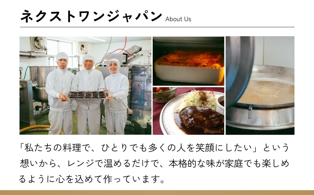 冷凍パスタ オニオングラタンスープ 160g×12個  | オニオン グラタン スープ 玉ねぎ たまねぎ タマネギ 冷凍  惣菜 おかず レンジ レンチン 温めるだけ 簡単調理 粗挽き 茨城県 龍ケ崎
