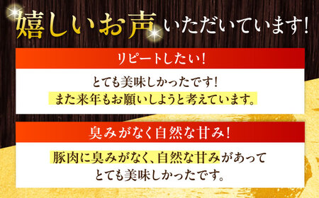 放牧豚 ハムベーコンスライス 2種セット 計340g 北海道 無塩せき [AXBA149]