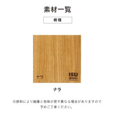 ふるさと納税 津別町 (株)山上木工 イス二脚セット 「ISU-WORKS Gシリーズ MAG・MEG」 | 北海道津別町 |  | 03