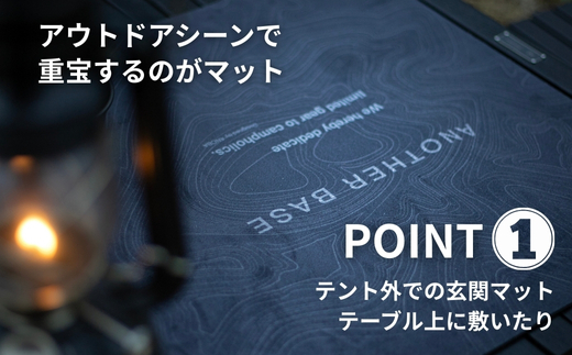 ユーティリティラグ　ラバーマット　700　トポグラフィー (AN107) アウトドア キャンプ フェス 防災に おしゃれ キャンピングマット車中泊 快適 バーベキュー キャンプ インテリア BBQ ピ
