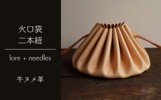 火口袋/二本紐 牛ヌメ革 (Y1-24-1)