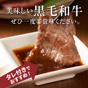 宮崎県産黒毛和牛 カルビ焼肉用700gと焼肉のたれセット  K16_0007_1