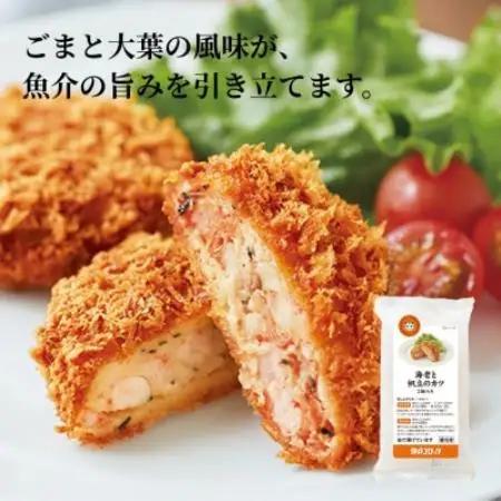 神戸コロッケ　満喫6種セット【配送不可地域：離島】【1728570】