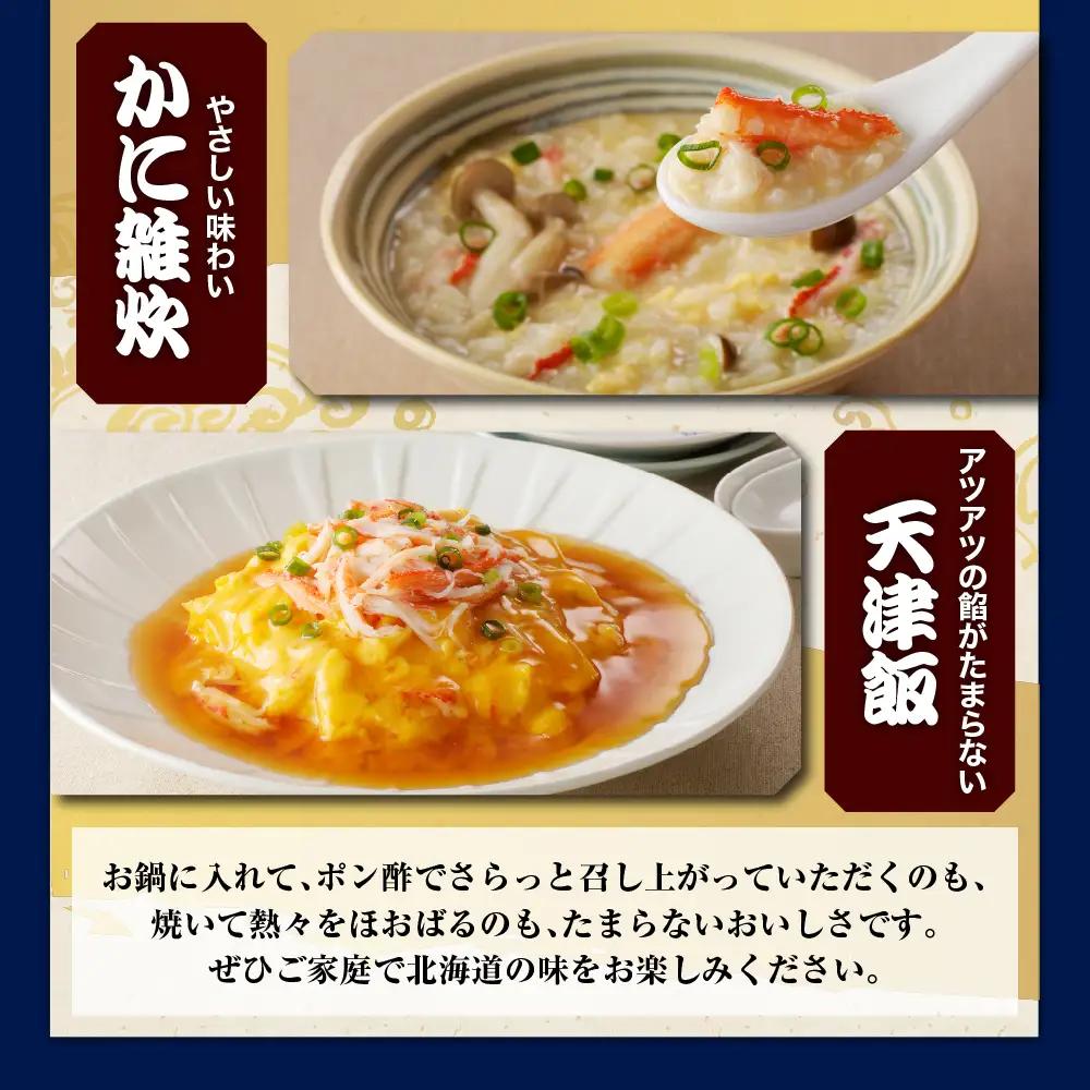 訳あり ボイルオオズワイガニ 姿 2kg（1kg×2）