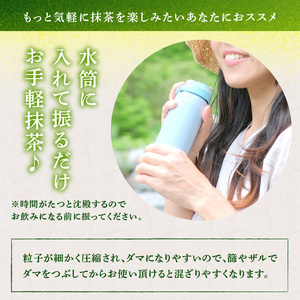 宇治抹茶 石臼挽き お稽古用 抹茶・食品加工用 抹茶 [100gx5袋]  宇治茶 宇治抹茶 072-04
