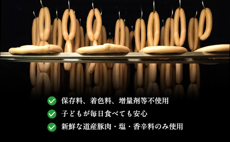 【新聞で紹介されました】 無添加 ソーセージ セット けむり屋 詰め合わせ ポークソーセージ ポーク フランクフルト ペッパーウインナー ペッパー ウインナー ウィンナー 加工肉 お肉 肉 豚肉 北海