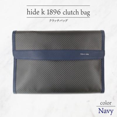 ふるさと納税 長野市 hide k 1896 ソフトカーボン クラッチバッグ ネイビー A4書類・12インチPC対応