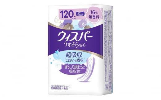 ウィスパー うすさら安心 吸水ケア 吸水パッド 120cc 16枚入 3パック