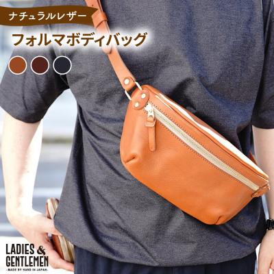 ふるさと納税 糸島市 フォルマボディバッグ 糸島市 / LADIES&amp;GENTLEMEN 本革 革製品 [ADK074]