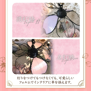 ステンドグラス 桜咲くペンダントライト 『桜子 / Sakurako』_ステンドグラス 桜咲く ペンダントライト 桜子 Sakurako ライト LED対応 おしゃれ 照明 灯り ハンドメイド 上質ピ