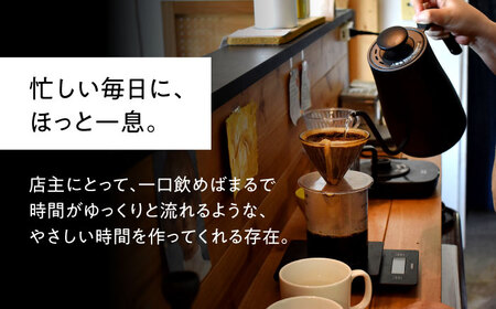 自家焙煎珈琲 150g【Sally's Coffee Factory】[OCZ001]