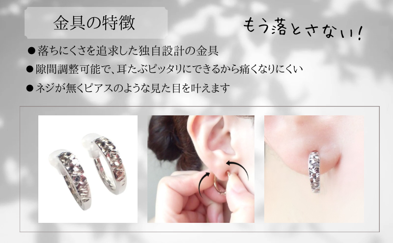 Degodd デゴッド　落ちないイヤリング　テクスチャ?　SV　ノンホールピアス　イヤリング　ニッケルフリー　アクセサリー