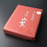 (チルド)宇陀牛　黒毛和牛　特上焼肉用　約1200g／冷蔵発送　希少　新鮮なお肉　肉好きが通う肉　肉質の良い名牛　宇陀肉　奈良県　宇陀市　菟田野　山繁_イメージ2