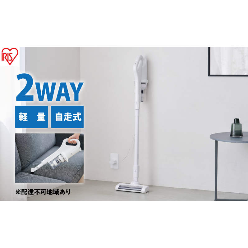 掃除機 スティッククリーナー コードレス SCD-185P-W ホワイト アイリスオーヤマ 家電 コードレス掃除機 サイクロン スタンド 自走式 充電式 2way スティック ハンディ スティック掃除機 ハンディ掃除機 一人暮らし アイリス 宮城 宮城県 大河原町